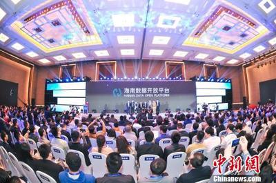 海南大数据产业联盟正式成立 海口物联网发展迎来新引擎