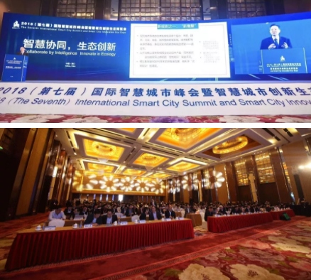 海口物联网赋能智慧城市 探索自贸港背景下的数字化转型新路径