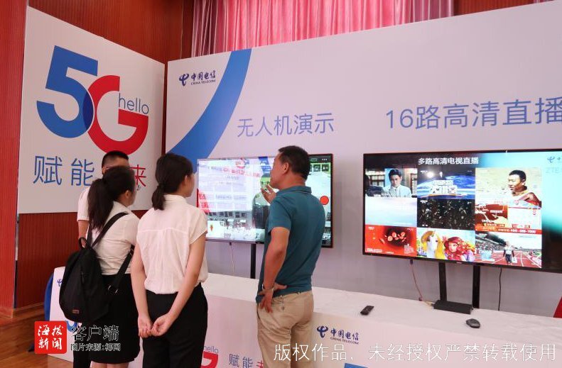 海口美安生态科技新城率先启动“5G+智慧园区”建设 打造物联网应用新标杆