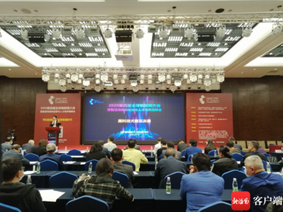 无电智能门锁惊艳亮相海口物联网大会，黑科技点燃智慧生活